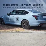 Cadillac CT5 2025 из Китая
