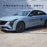 Cadillac CT5 2025 из Китая