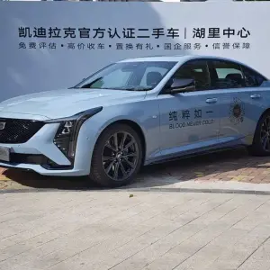 Cadillac CT5 2025 из Китая