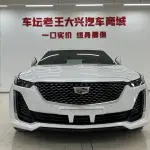 Cadillac CT5 2024 из Китая