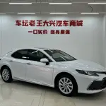 Toyota Camry 2023 из Китая
