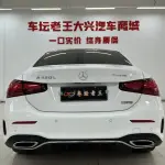 Mercedes-Benz A-Class 2024 из Китая