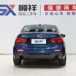 BMW 1 Series 2023 из Китая