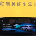 Mercedes-Benz GLC 2020 258 л.с. — лот 57817086 из Китая