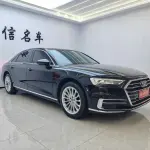 Audi A8 2020 из Китая