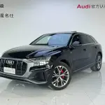 Audi Q8 2023 340 л.с. 340 л.с. из Китая
