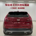 Cadillac XT4 2023 237 л.с. из Китая