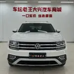Volkswagen Teramont 2019 из Китая