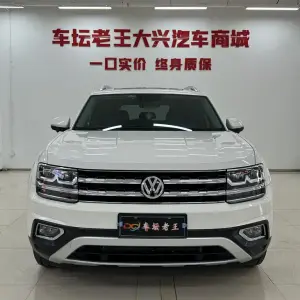 Volkswagen Teramont 2019 из Китая