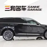 Lincoln Aviator 2023 из Китая