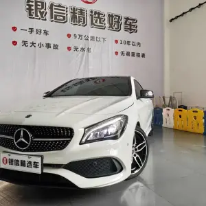 Mercedes-Benz CLA (Import) 2017 из Китая