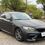 BMW 2 Series (Import) 2014 из Китая