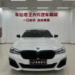 BMW 5 Series 2022 из Китая