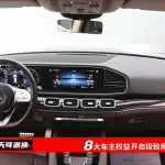 Mercedes-Benz GLS 2023 из Китая