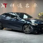 Mercedes-Benz C-Class 2023 204 л.с. — лот 57829823 из Китая