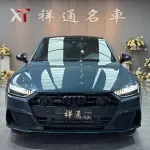 Audi A7L 2023 340 л.с. из Китая