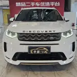 Land Rover Discovery Sport 2021 249 л.с. — лот 57830409 из Китая