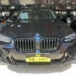 BMW X3 2022 252 л.с. — лот 57830642 из Китая