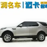 Land Rover Discovery 2017 340 л.с. — лот 57830795 из Китая