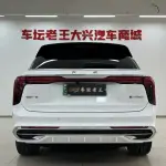 Hongqi Hongqi E-HS9 2023 лот 57830767 из Китая