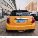 MINI Mini 2016 из Китая