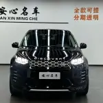 Land Rover Discovery Sport 2024 249 л.с. — лот 57825475 из Китая