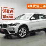 BMW X1 2017 из Китая