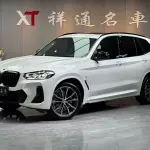 BMW X3 2022 252 л.с. — лот 57826444 из Китая