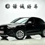 Audi Q5L 2022 190 л.с. — лот 57828680 из Китая