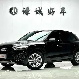 Audi Q5L 2022 190 л.с. — лот 57828680 из Китая