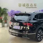 Volkswagen Tiguan L 2021 из Китая