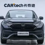 Honda CR-V 2022 193 л.с. — лот 57840696 из Китая
