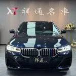 BMW 5 Series (Import) 2022 из Китая