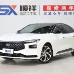 Ford Mondeo 2023 238 л.с. 238 л.с. 238 л.с. из Китая