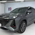 Changan 长安CS75PLUS 2022 188 л.с. из Китая
