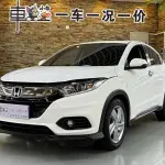 Honda Vezel 2022 131 л.с. 131 л.с. из Китая