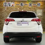 Honda Vezel 2022 131 л.с. 131 л.с. из Китая