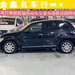 Chrysler PT Cruiser 2011 145 л.с. из Китая