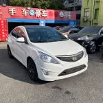 Hyundai Verna 2014 из Китая