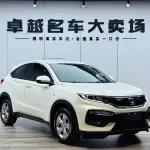 Honda XR-V 2016 131 л.с. из Китая