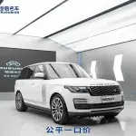 Land Rover Range Rover 2021 из Китая