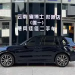 BMW X3 2023 из Китая