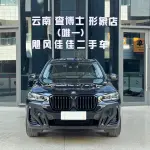 BMW X3 2023 из Китая
