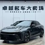 Lynk & Co 03 2024 из Китая