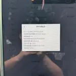 Tesla Model S 2017 из Китая