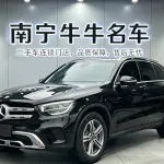 Mercedes-Benz GLC 2021 из Китая