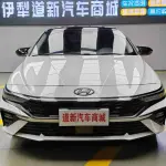Hyundai Elantra 2024 из Китая