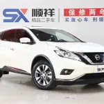 Nissan Murano 2021 из Китая