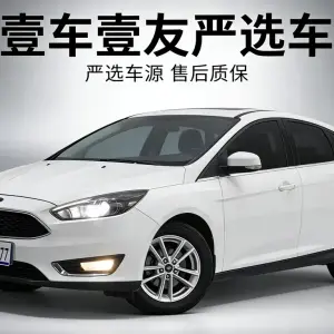 Ford Focus 2018 из Китая