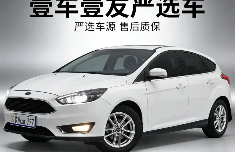 Ford Focus 2018 из Китая